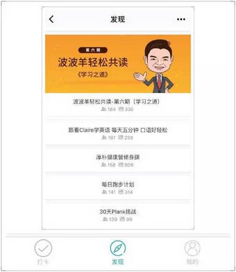 小打卡app