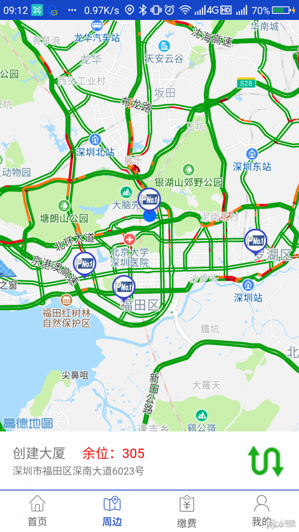 伟创停车