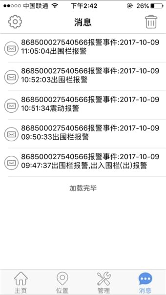 纽影app下载