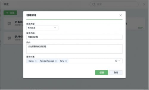 synology app下载