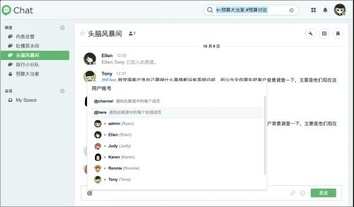 synology app下载