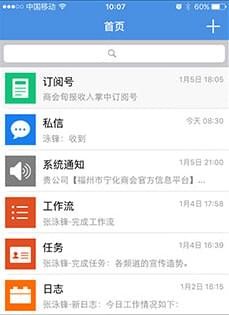 爱神华app