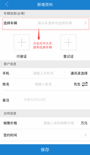 使命者app下载