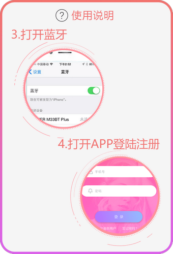 对白时光app下载