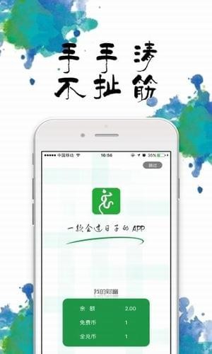 兑商宝app下载