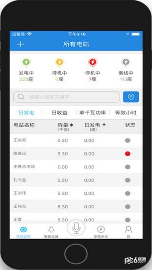 小固云窗app