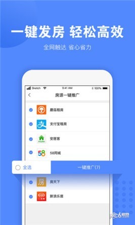 趣开单app下载