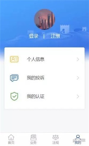 上海边检app下载