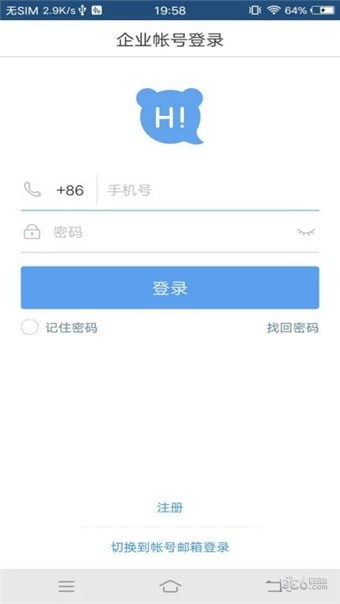 度能app下载