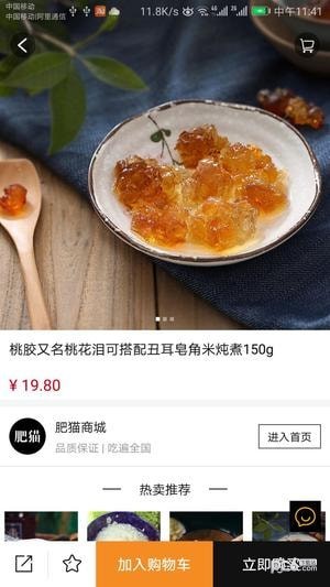 肥猫圈子app下载