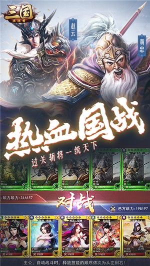 三国连连看GM版