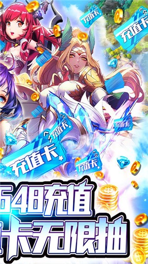 契约战记千抽版