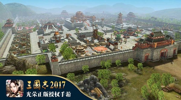 三国志2017百度版下载