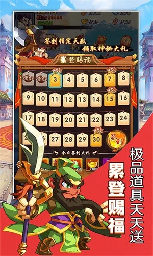 将军道百抽版