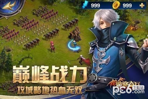 破晓奇兵九游版