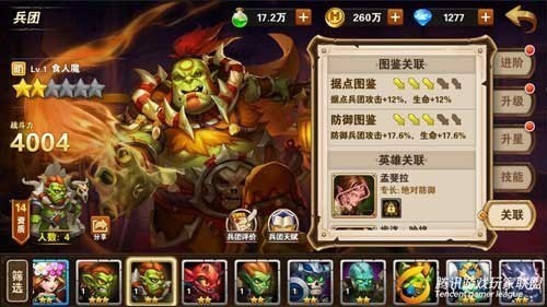 魔法门之英雄无敌