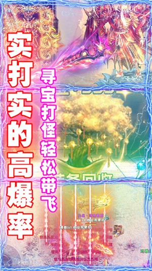 全民祖玛高爆版