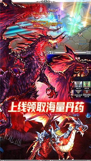 王者魔神满v版