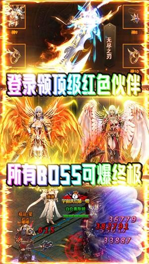 魔幻之诗星耀版