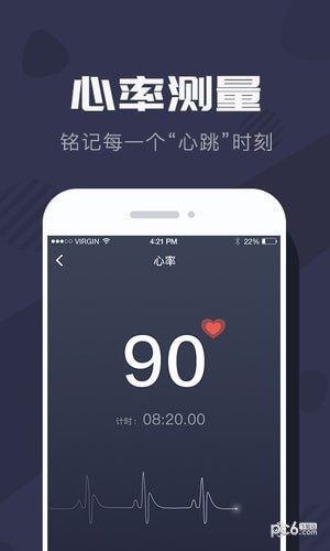 拉卡拉穿戴软件下载