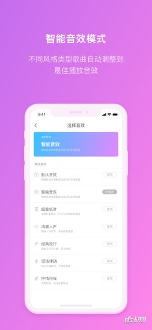 360AI音箱