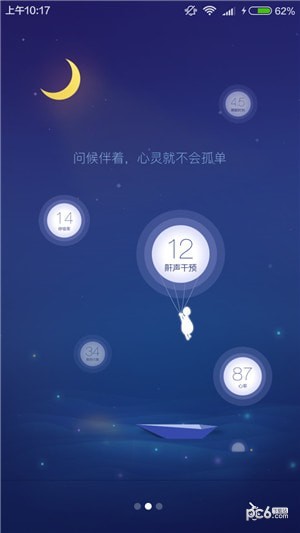 知梦app下载