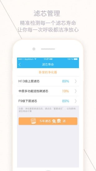 三个爸爸app下载