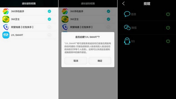 百变精灵音乐灯app下载