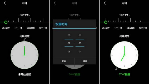 百变精灵音乐灯app下载