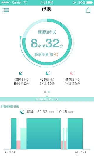 万能手环app下载