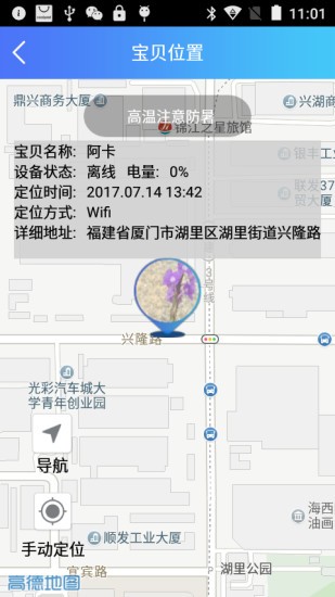 菠萝鱼app下载