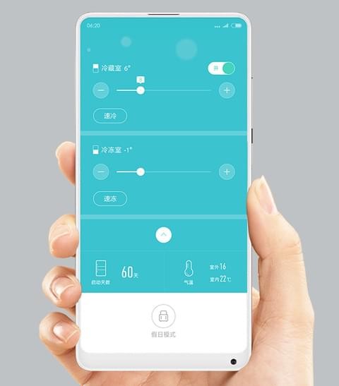 云米冰箱app下载