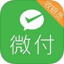 青岛微付app