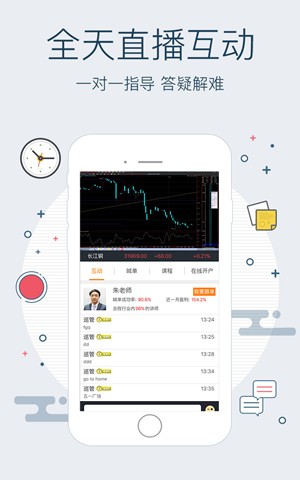 赚他一个亿app