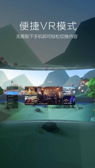 小米VR app