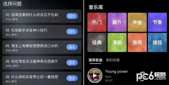 鹿刻短视频iOS