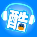 酷听说北京版app