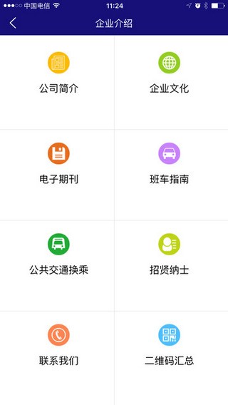 东方时尚app