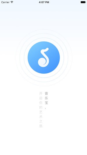 音乐宝app