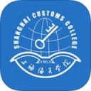 上海海关学院app
