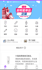 美丽修行app