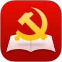 中国好党员app