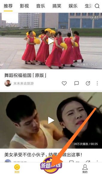 极速挑战答题赢钱