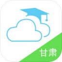 甘肃智慧教育app