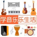 橙石音乐课iOS