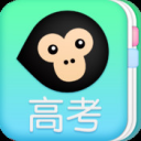 猿题库高考app