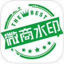 微商水印大师app