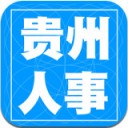 贵州招考iOS