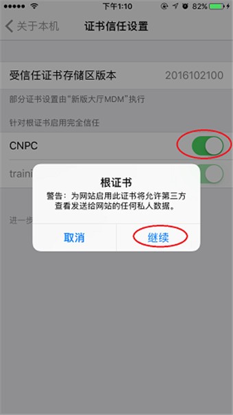 石油党建app