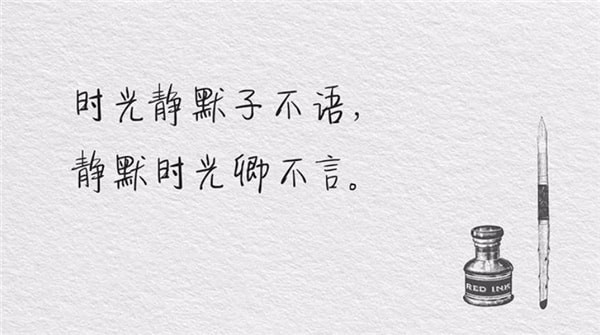 7款Vlog手写小清新中文字体